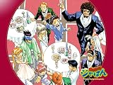Yakitate!! Japan Complete Anime Series