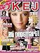 Magazines : Okej