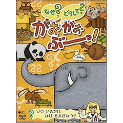 NHK�Ȃ�?�ǂ�����?���������ԁ[��! ~�]�E ���炾�� �Ȃ� ����������?~ [DVD]