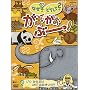 NHK�Ȃ�?�ǂ�����?���������ԁ[��! ~�]�E ���炾�� �Ȃ� ����������?~ [DVD]