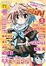 COMIC RIN ( コミック・リン ) 2010年 01月号 [雑誌]