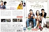 プラハの恋人 6[レンタル落ち]
