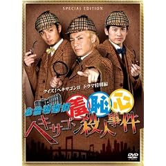�����T��㵒p�S �w�L�T�S���E�l����(�����) [DVD]