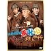 �����T��㵒p�S �w�L�T�S���E�l����(�����) [DVD]