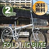 20型★折りたたみ自転車★シマノ製6段ギア搭載★街乗り・チョイ乗りにも便利♪ 折りたたみ自転車