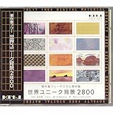 ���쌠�t���[�f�W�^���f�ޏW ���E���j�[�N�w�i2800