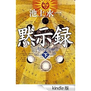 �َ��^�@�i���j �p�쏑�X�P�s�{