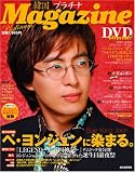 �ڹ�ץ����Magazine (Vol.5)