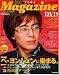 韓国プラチナMagazine (Vol.5)