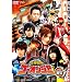 ���_����S�[�I���W���[VOL6 [DVD]