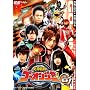 ���_����S�[�I���W���[VOL6 [DVD]