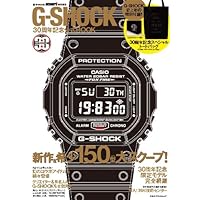 G-SHOCK 表紙画像