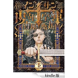 �C���m�T�����N�\���R�i���j