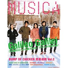 MUSICA (���W�J) 2012�N 02���� [�G��]