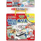 スイスイおえかき 何回でもぬれる!ぬりえ トミカ