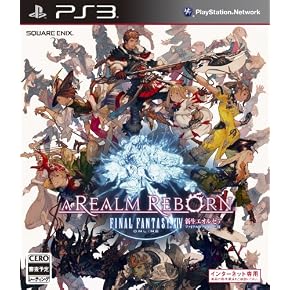 ファイナルファンタジーXIV: 新生エオルゼア コレクターズエディション 数量限定 予約特典コード 付