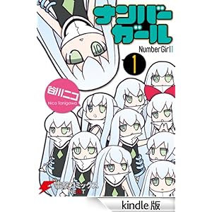 �i���o�[�K�[��(1) �d���R�~�b�N�XNEXT