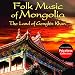 Folk Music Of Mongolia  The Land Of Genghis Khan