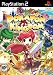 Dokapon Kingdom