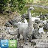 ＦＲＰ恐竜オブジェ　草原のブロントザウルス