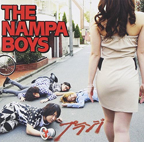 プランジ THE NAMPA BOYS