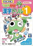この巻の所有チェックをON/OFFする