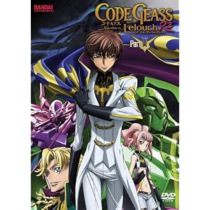 Code Geass Lelouch of the Rebellion: R2, Part 2