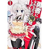 ͦ¼Ô¤Ë¤Ê¤ì¤Ê¤«¤Ã¤¿²¶¤Ï¤·¤Ö¤·¤Ö½¢¿¦¤ò·è°Õ¤·¤Þ¤·¤¿¡£ 1 (¥É¥é¥´¥ó¥³¥ß¥Ã¥¯¥¹¥¨¥¤¥¸ ¤â 4-1-1)