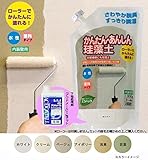 ガーデニング 園芸 便利 かんたん・あんしん珪藻土（内装調湿形仕上塗材）1.5kg＋下地処理剤アクドメール1kgセット ホワイト