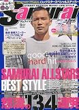Samurai magazine (サムライ マガジン) 2009年 09月号 [雑誌]