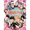 �������Z�z�X�g�� �X�y�V�����G�f�B�V�����y���S���Y����Łz [DVD]