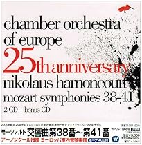 モーツァルト:交響曲 第38番-41番