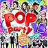 Pop Party 15
