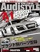 Audi STYLE (英和MOOK) Audi STYLE (英和MOOK)