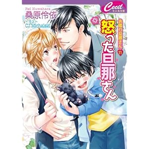 �{�����U�߂���\���ׂ̒U�߂���q11�r (�Z�V������)