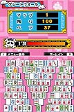 �峤DS2