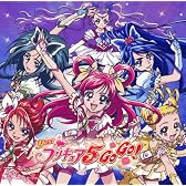 プリキュア5、フル・スロットル GO GO!