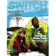 ＳＷＩＴＣＨ ＶＯＬ．２９ＮＯ．９（２０１１ＳＥＰ．） Ｔｈｅ Ｔｒａｖｅｌｌｉｎｇ Ｔｈｒｅｅ Ｔｒｅｅｓ<br>819円<br>ISBN:9784884183240　