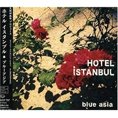 【クリックで詳細表示】HOTEL ISTANBUL