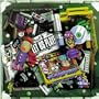 More Beats & Pieces (Daddy Rips It Up)