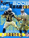 NFL2008