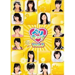 �x���L���[! vol.5 [DVD]