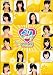 ベリキュー! vol.5 [DVD]