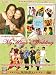 My Kuya's Wedding - Philippines Filipino Tagalog DVD Movie