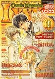 Comic Magazine LYNX (コミックマガジン リンクス) 2007年 07月号 [雑誌]