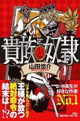 �M���Ɠz��