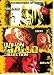 Italian Giallo Collection: Blood & Black Lace, Bird With A Crystal Plumage and Watch Me When I Kill