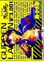 Gurren Lagann Manga Volume 1