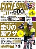 CYCLE SPORTS (�������륹�ݡ���) 2011ǯ 11��� [����]