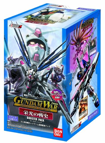 ガンダムウォー 23 栄光の戦史 ブースター BOX
